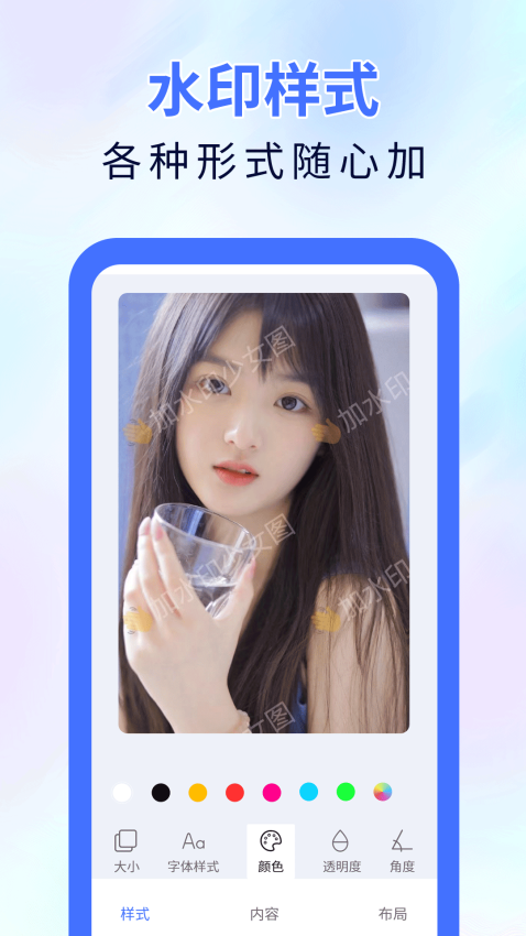 魔术橡皮擦免费版v1.0.4(2)