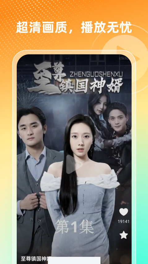 红豆短剧场app免费版v1.0.9 3