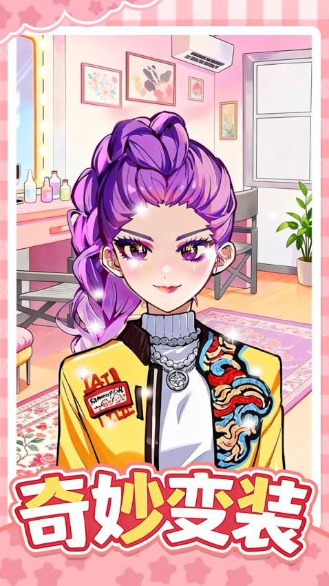 收纳物语DIY游戏v1.0 5