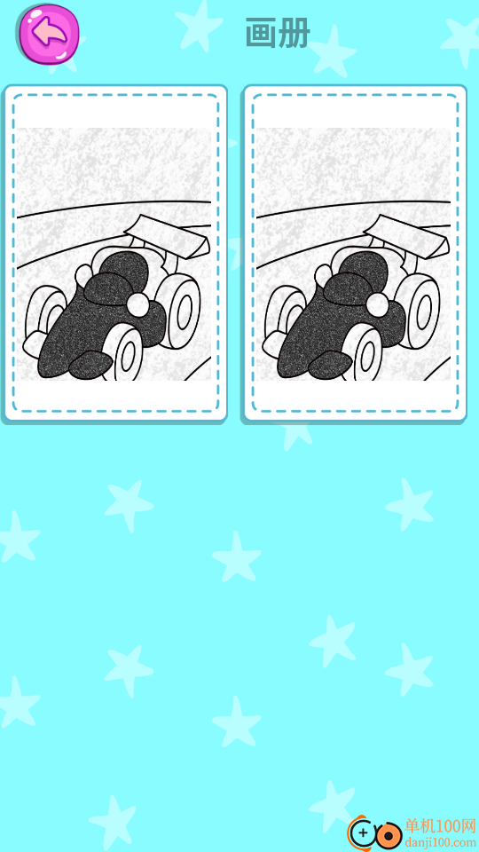 儿童画画涂色游戏免费版