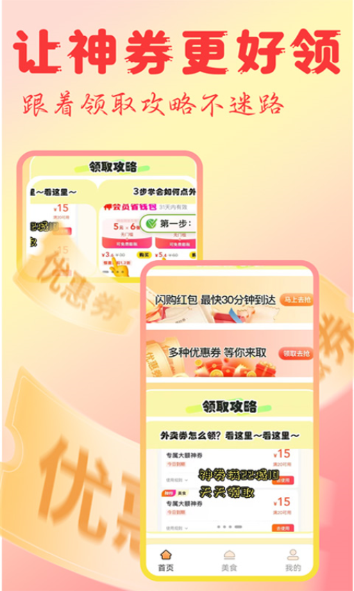 淘物低价商城最新版v1.0.9(1)