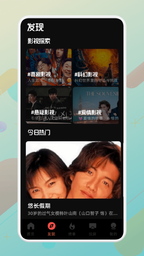 青草视频免费版v1.3(3)