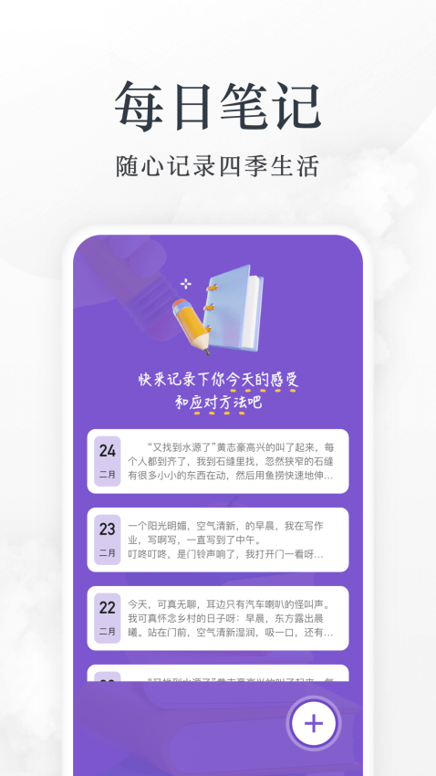 爱阅app免费版v1.15 2