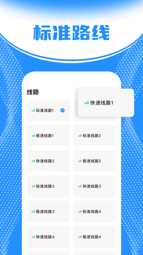 原子加速器最新版v1.6 3