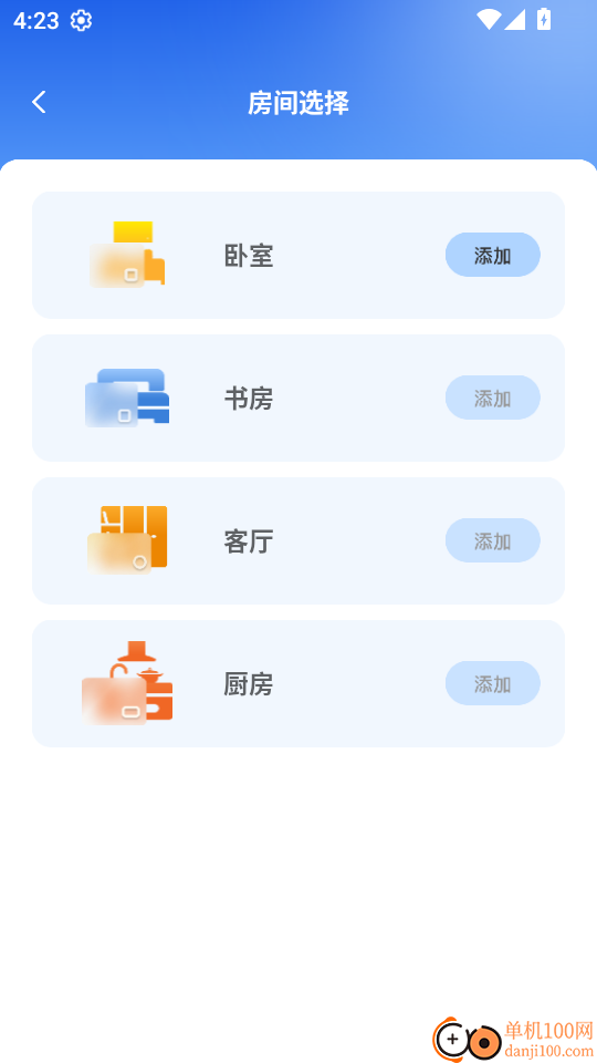 万能空调遥控器大安卓版