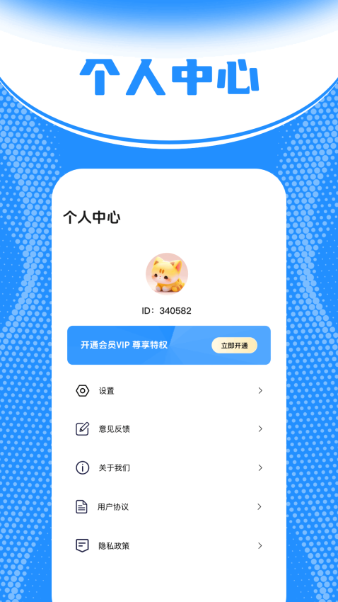 原子加速器最新版v1.6 1