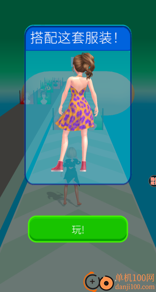 美丽造型大师游戏