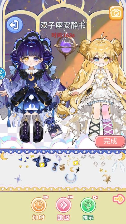 小小安静书游戏v1.0 5