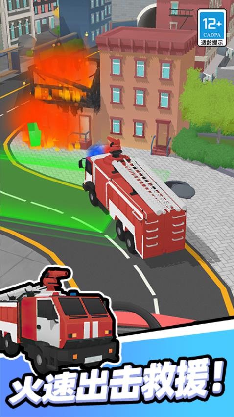 开车就是溜游戏v1.251217.169 4