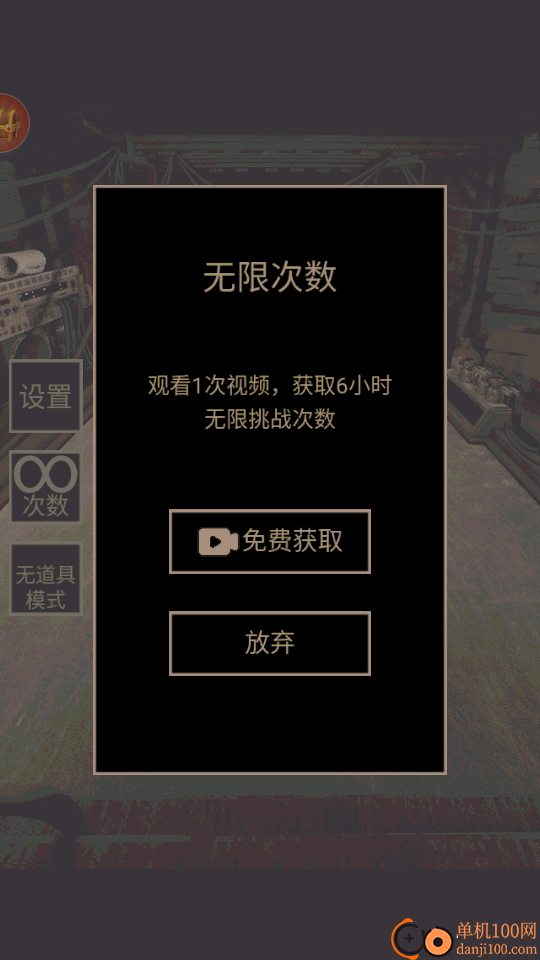 子弹轮盘飞手游