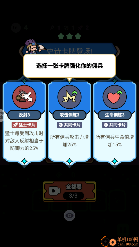 欧皇来张卡手游