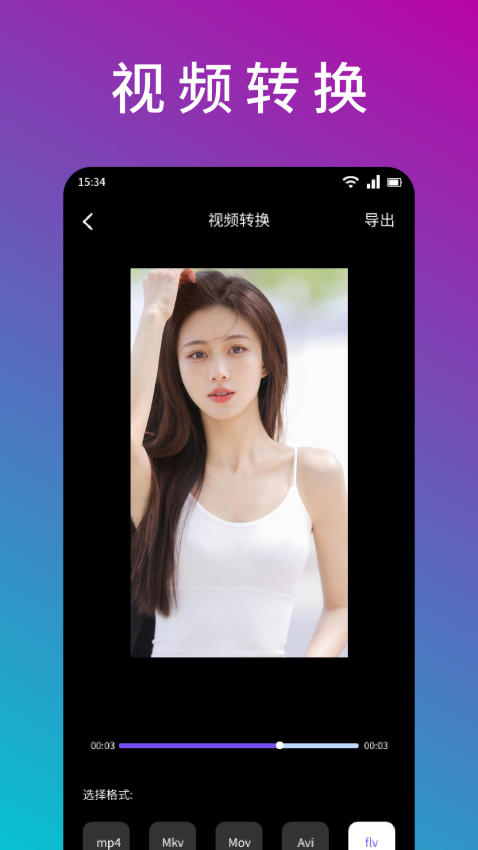 银杏视频最新版v1.7(3)