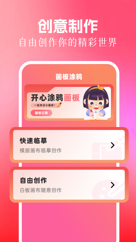 包子漫画最新版v1.3 1