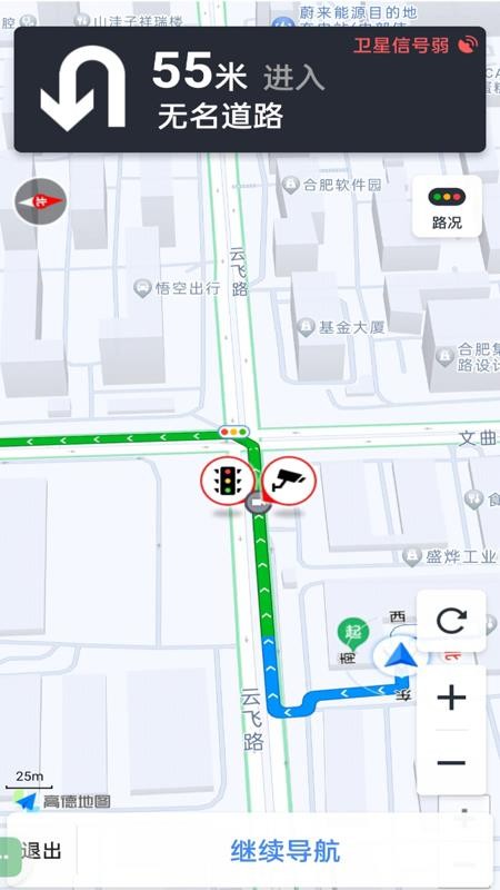 高维卫星地图手机版v1.0.1(2)
