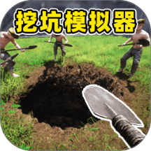 超级挖矿大亨游戏 v1.0