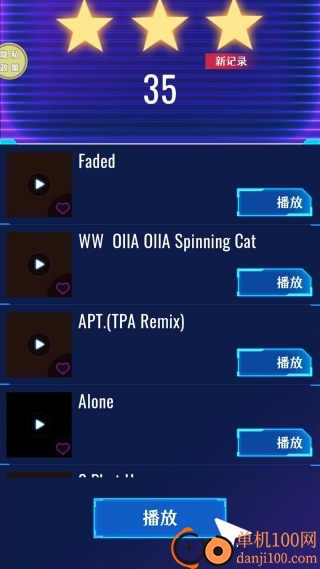 这个枪手有点帅游戏