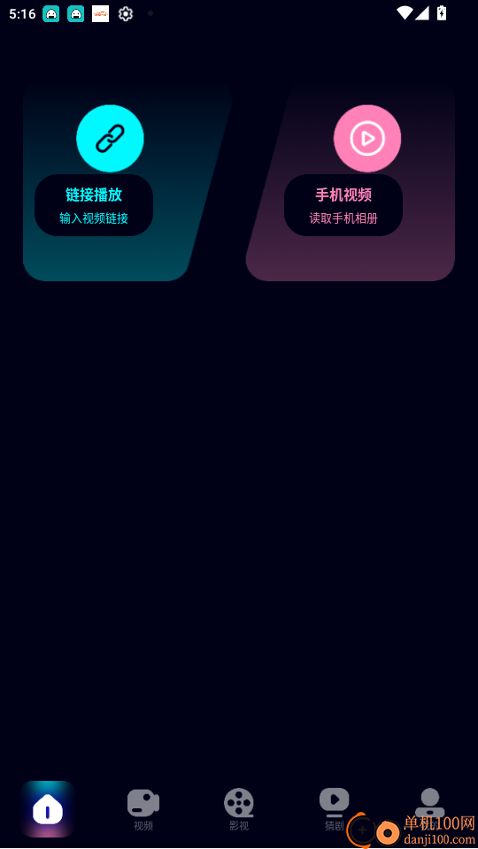 蓝莓视频最新版