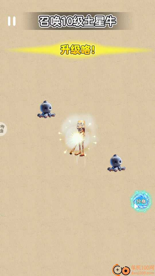 双人AI山海经进化手游