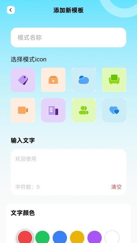 清楚助放大app手机版v2.0.1 2