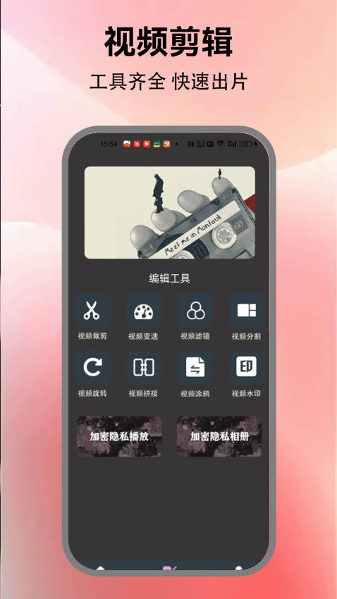 羞羞视频免费版v5.5(3)
