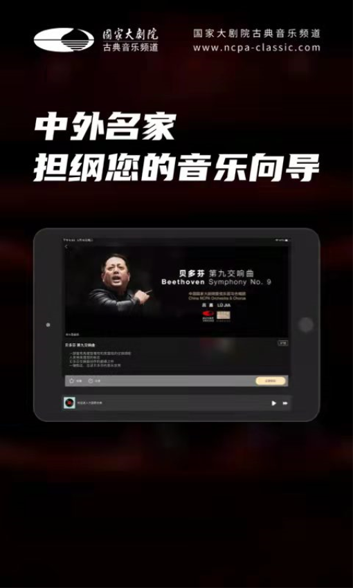 大剧院古典HD官网版v3.3.3(1)