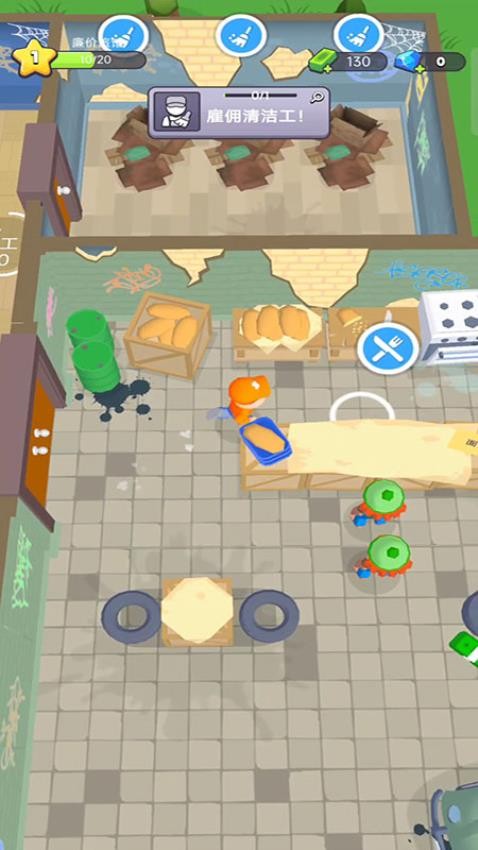 暖居小舍游戏v187.1.1 2