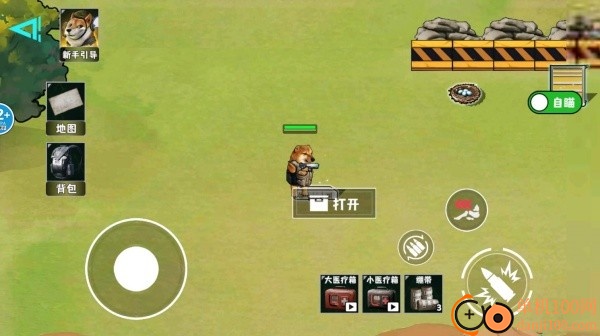 狗子行动撤离游戏