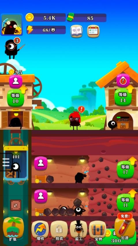 最强矿工游戏v1.0.0 1