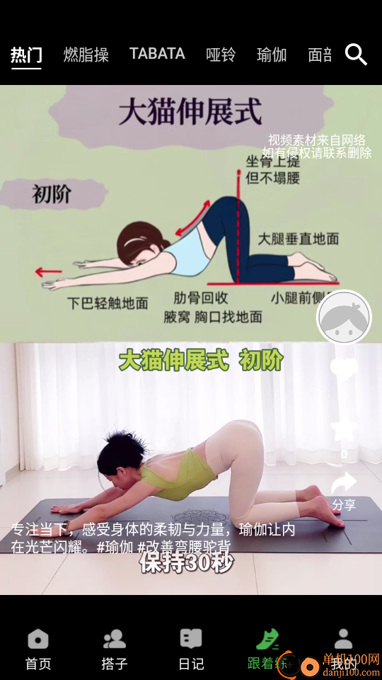 哈极美妍最新版