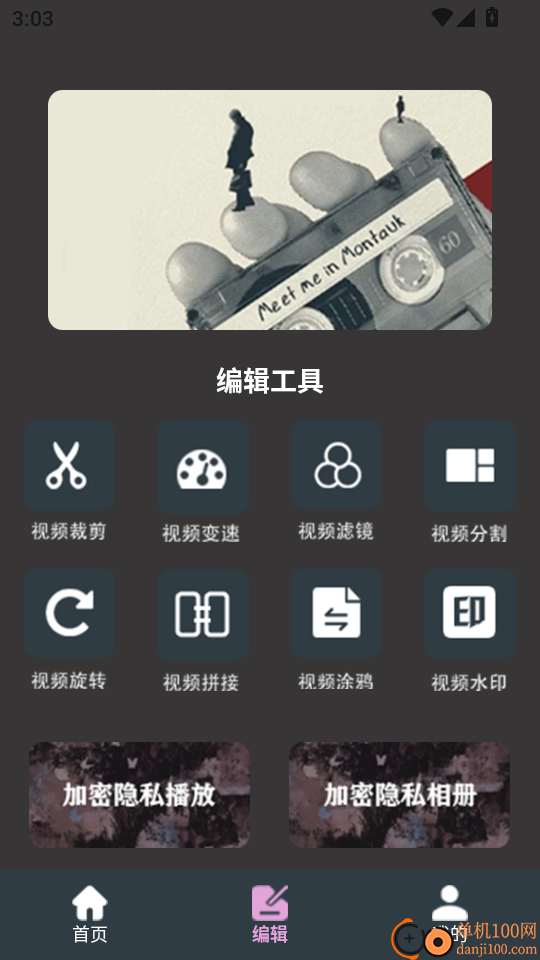 羞羞视频免费版