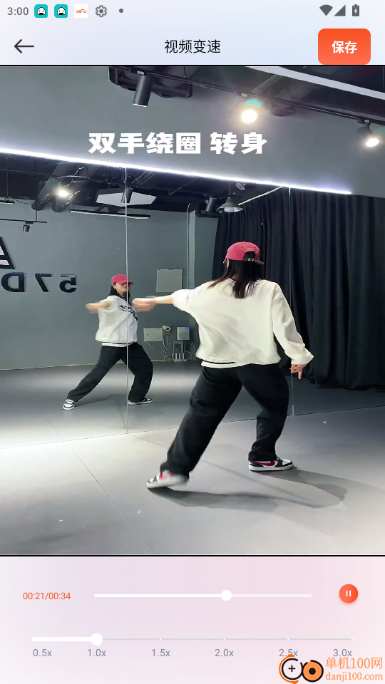 好片多多官网版