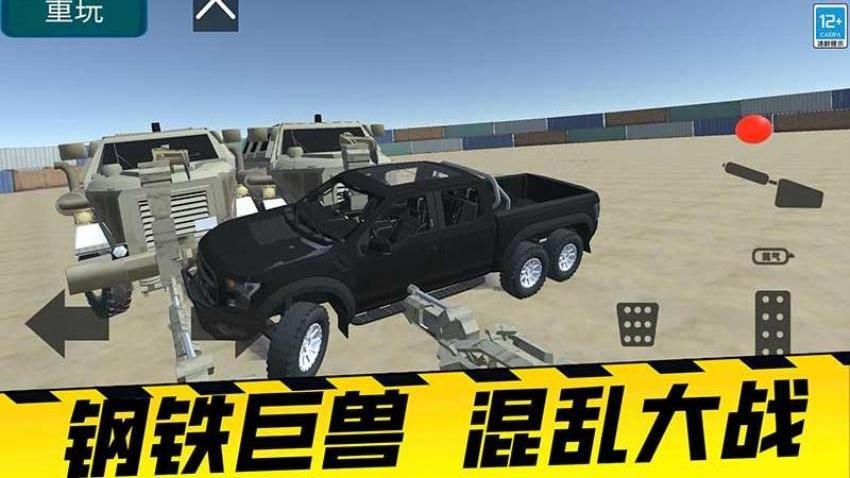 极限赛车手3D游戏v0.251209.170 4