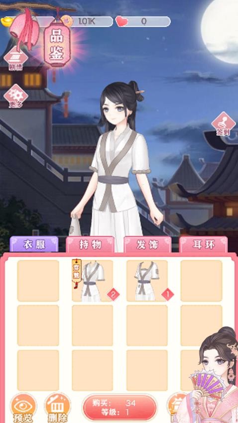 闪耀萝莉v1.0.1 3