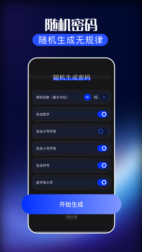 沙发管家免费版v1.5 3