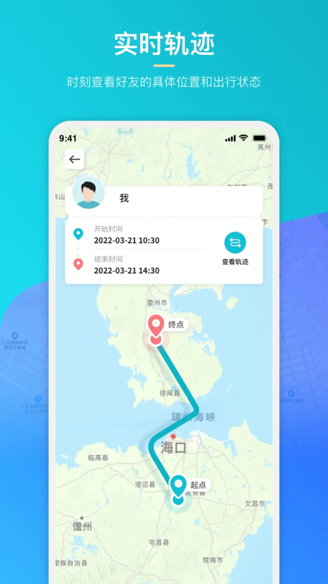 全能定位官方版v1.0.19 3