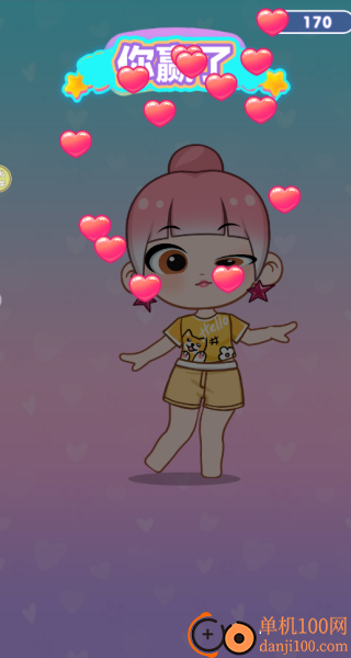 我的完美造型游戏