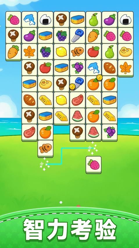 水果连一连游戏v1.0.3 3