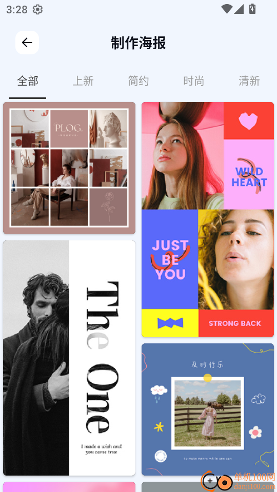 异次元免费网站