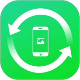 手机聊天数据恢复官方版 v2.2