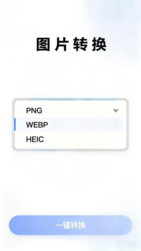压图手机版v10.0.8(4)