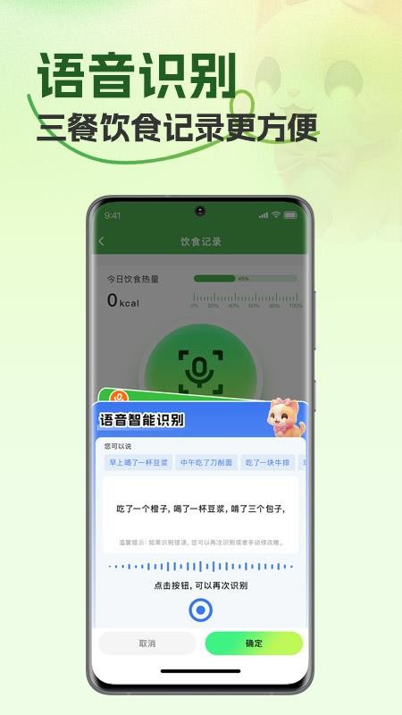 哈极美妍最新版v1.0.0 1