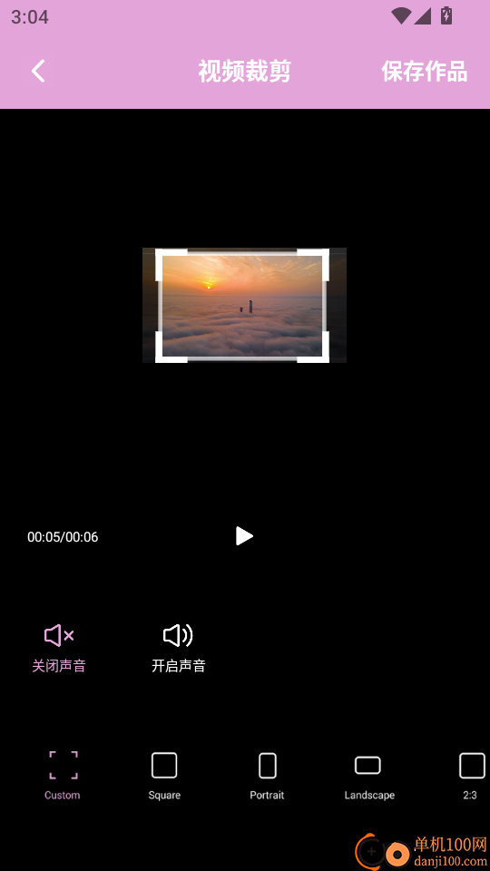 羞羞视频免费版