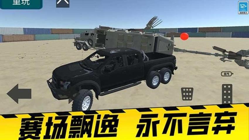 极限赛车手3D游戏v0.251209.170 5