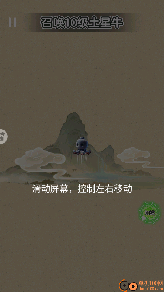 双人AI山海经进化手游