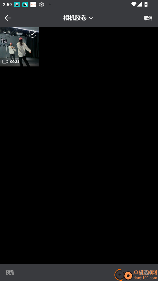 好片多多官网版