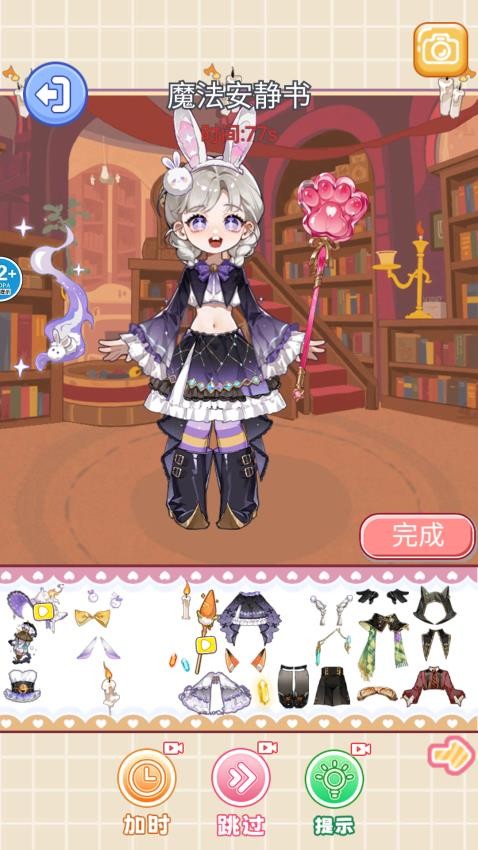 口袋安静书游戏v1.0 4