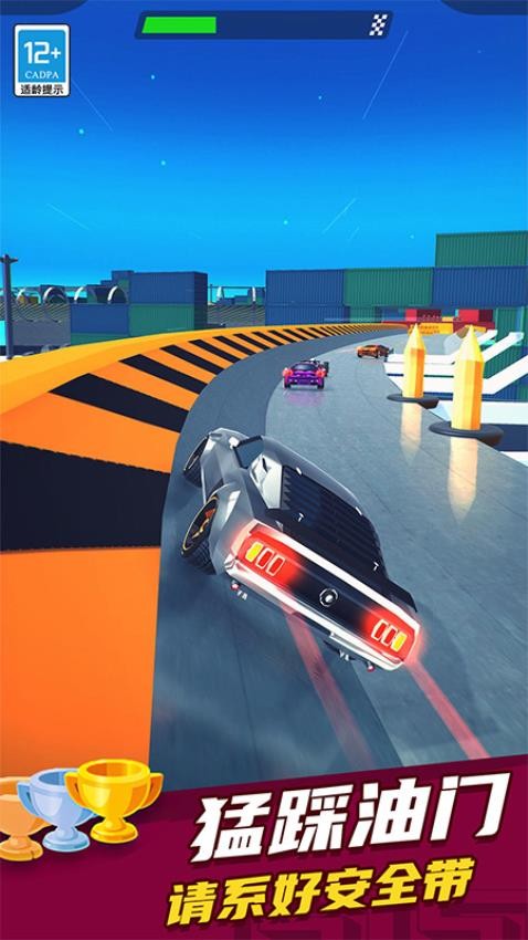 极速飞车漂移手游v0.251210.173 1