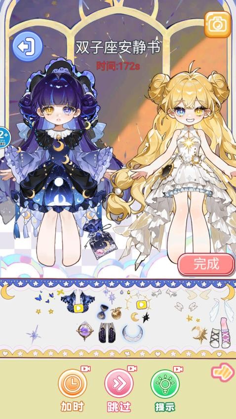 小小安静书游戏v1.0 2