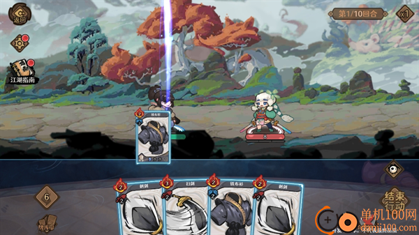 古今2风起蓬莱手游