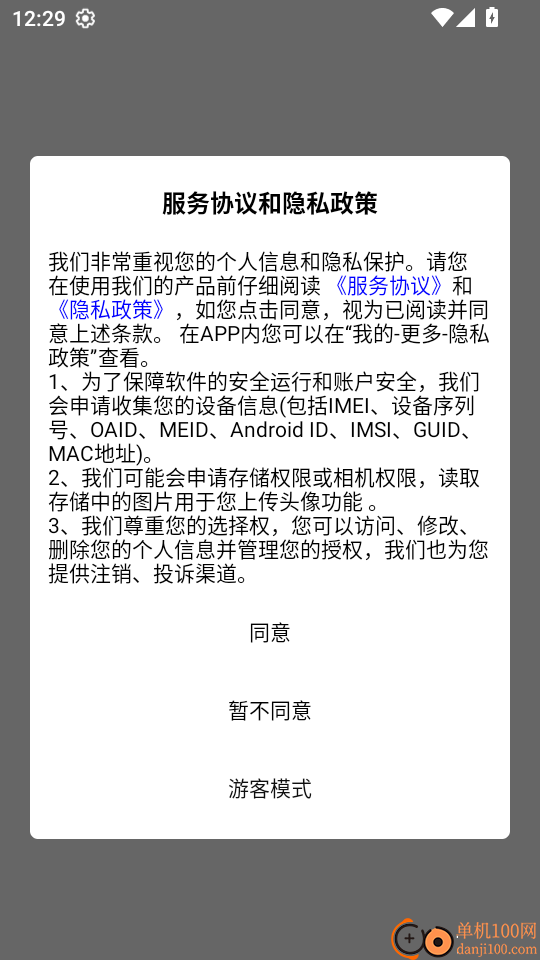 文言文翻译大师最新版